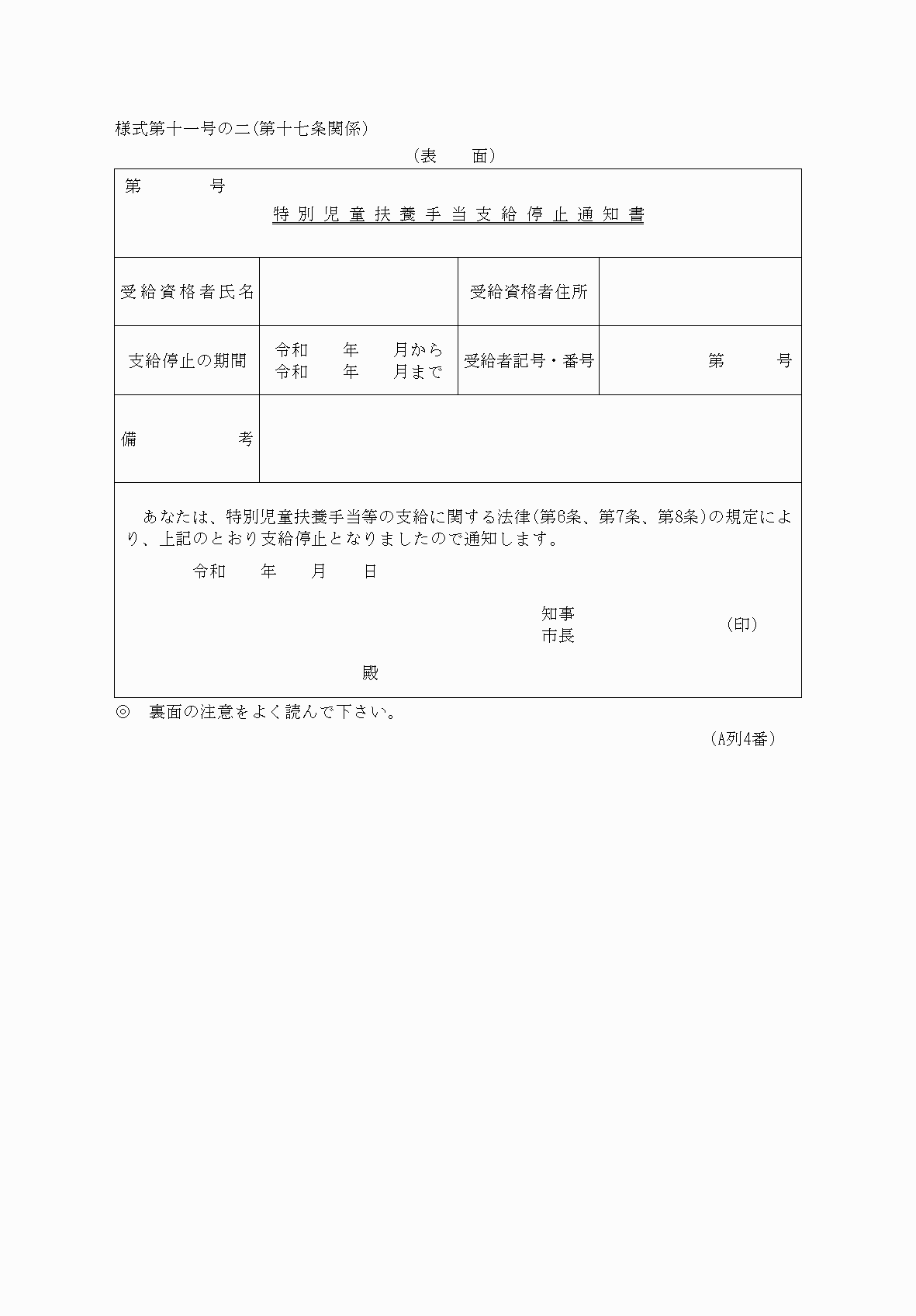 2FH00000073321-1.png
