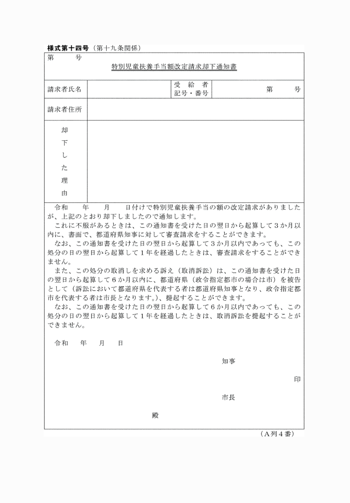 2FH00000073324.png