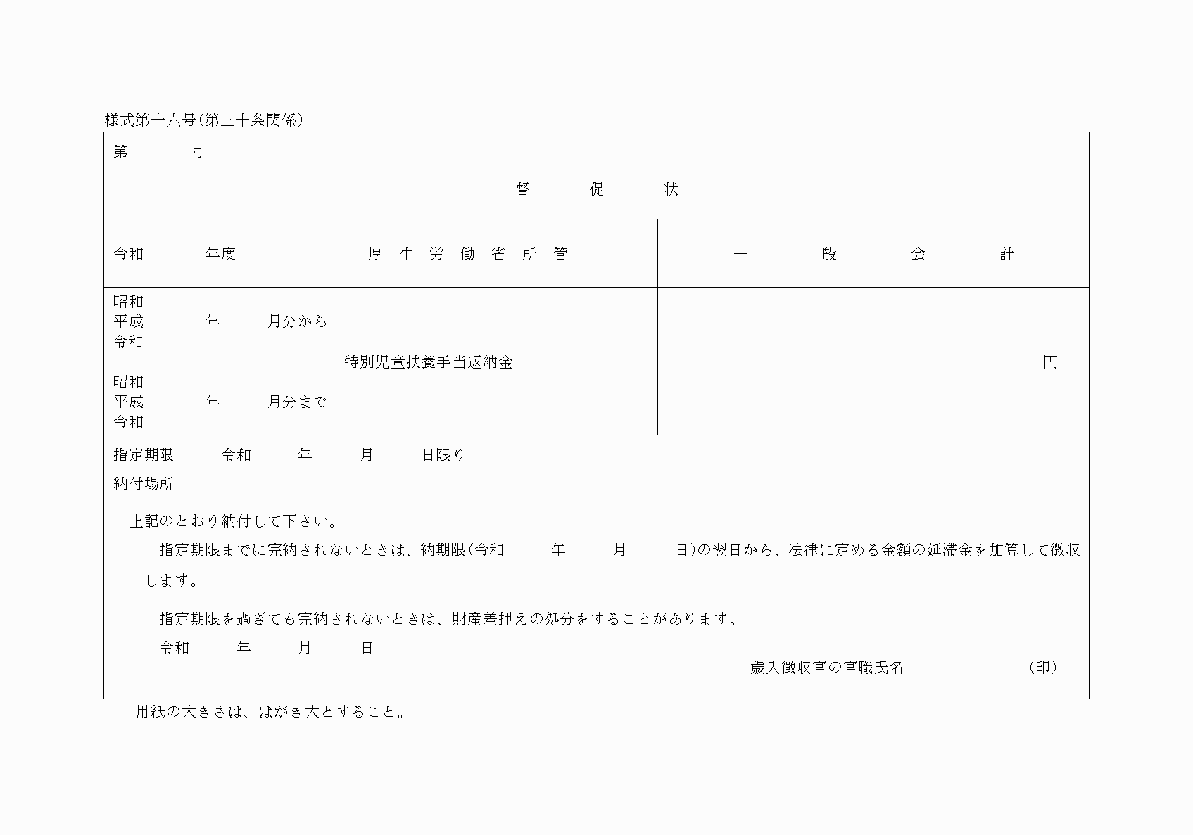 2FH00000027926.png