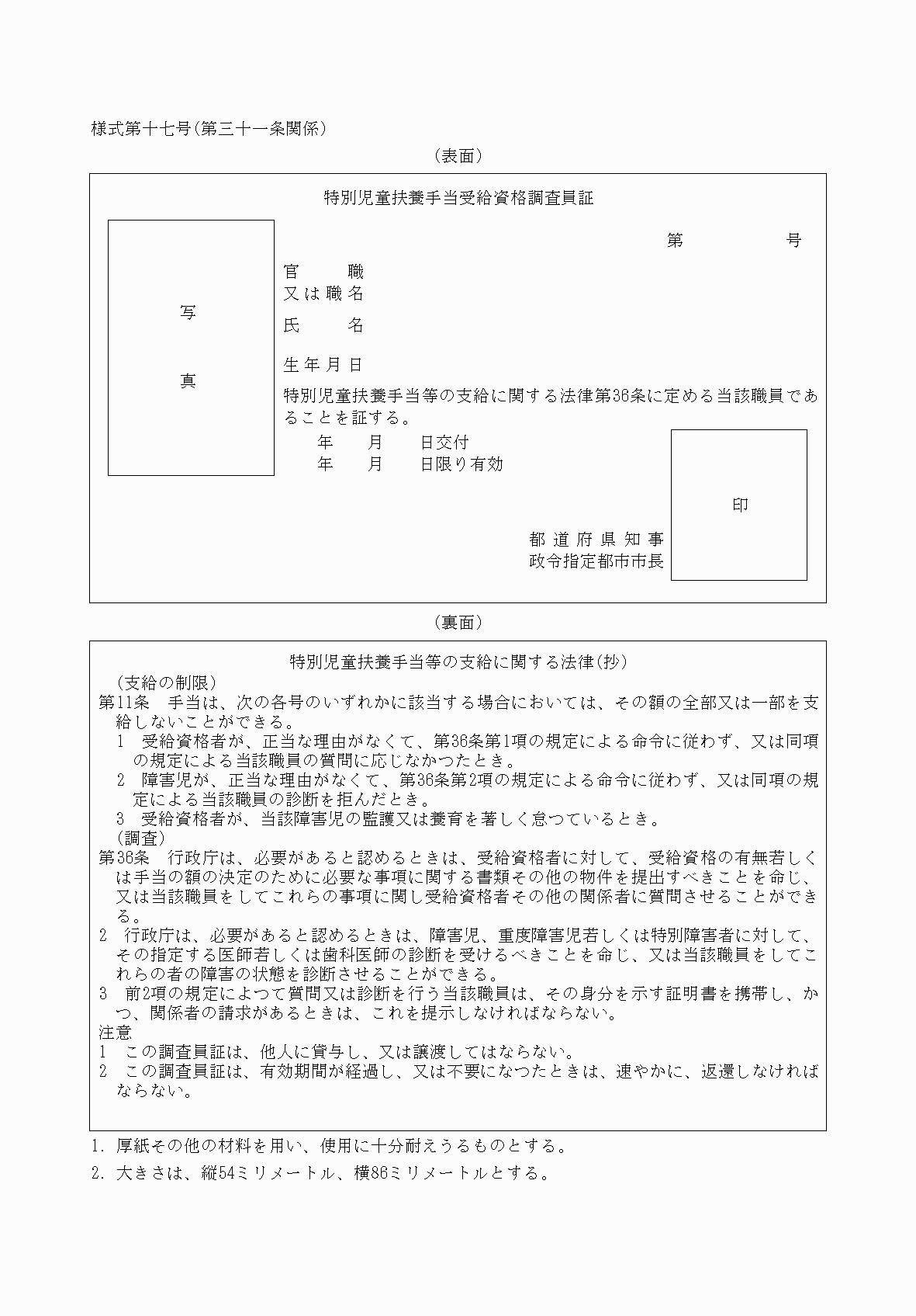 2FH00000053993.png
