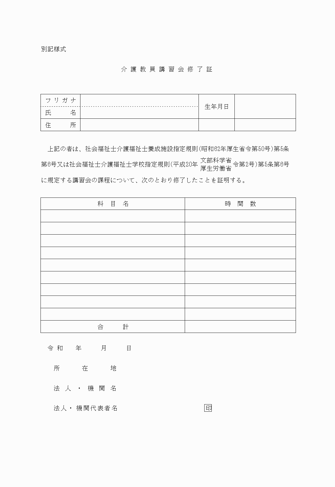 2FH00000025586.png