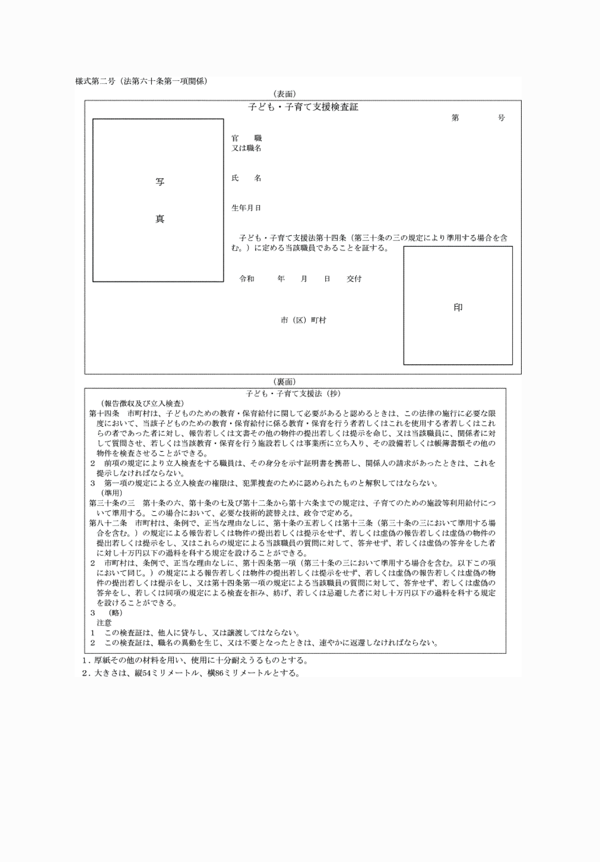 2FH00000077272.png
