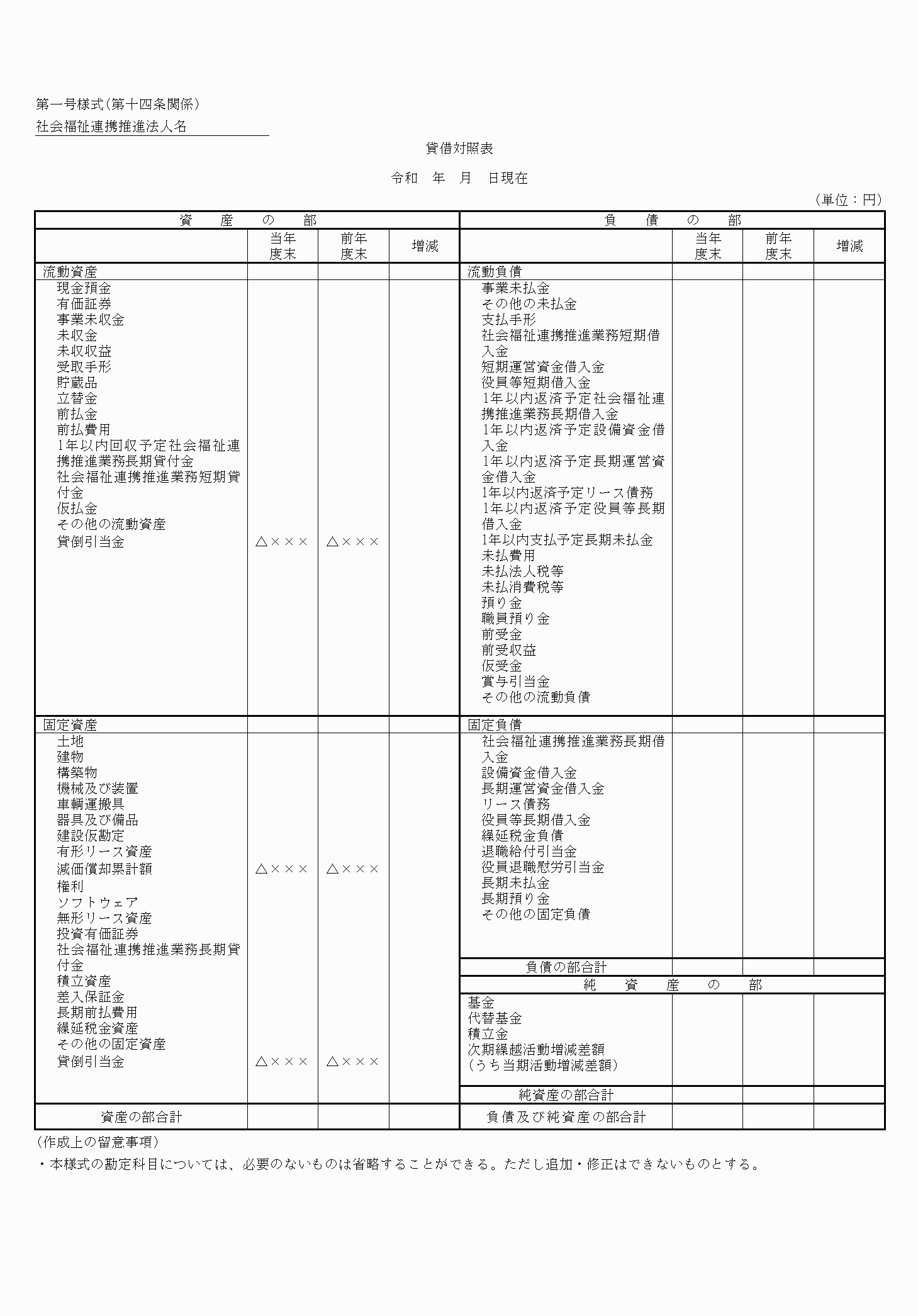 2FH00000054409.png