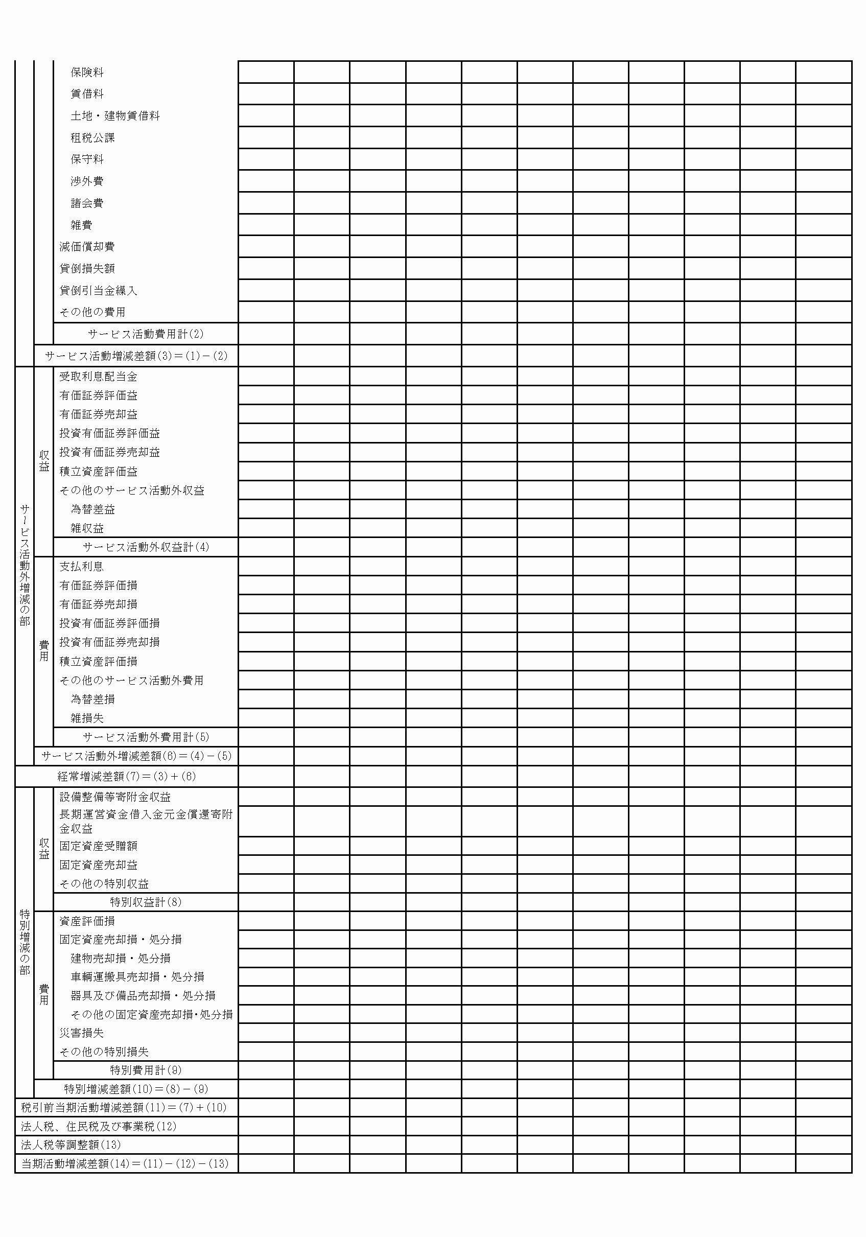 2FH00000054411-2.png