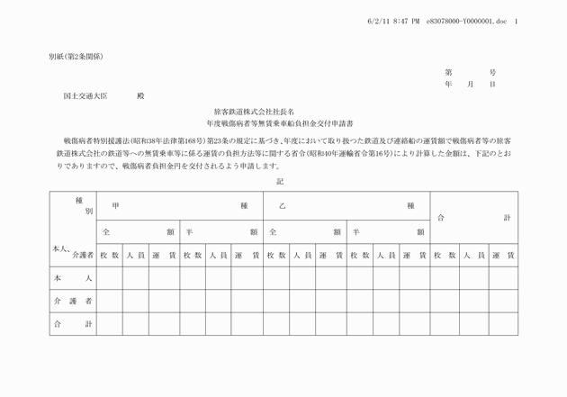 3FH00000036826.png