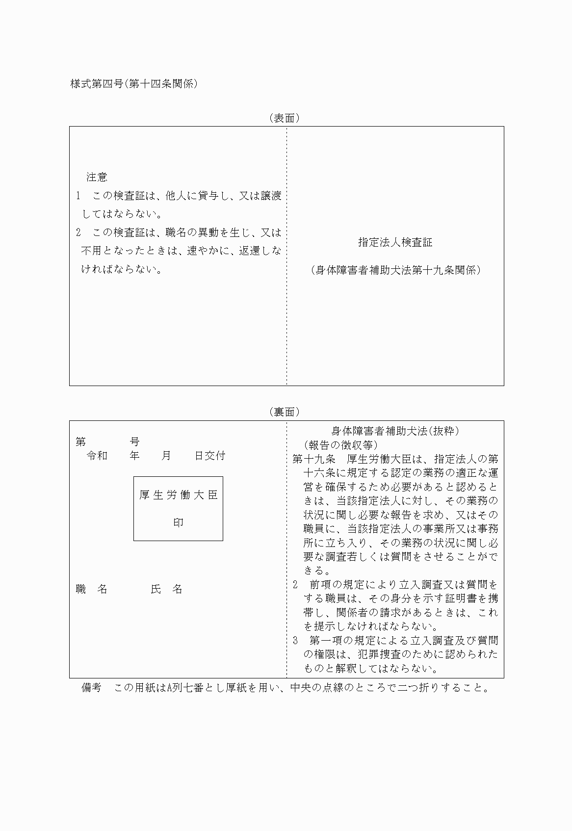 2FH00000025033.png