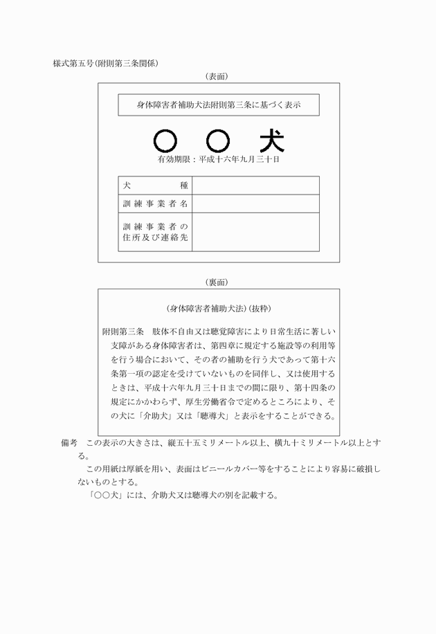 3FH00000036878.png