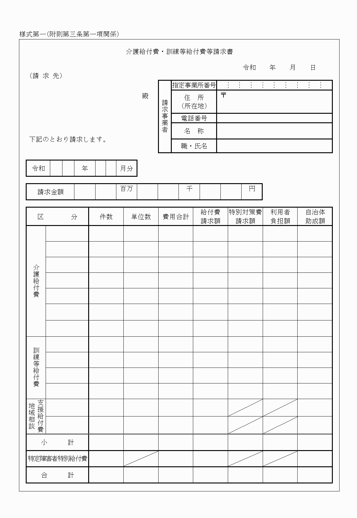 2FH00000025045.png