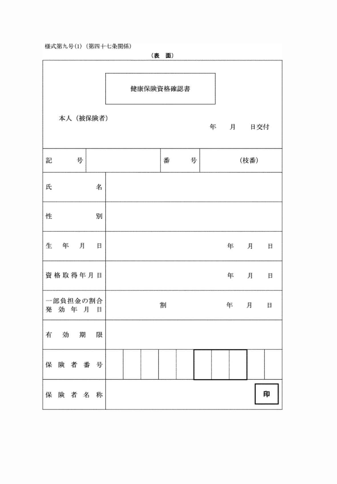 2FH00000074209-1.png