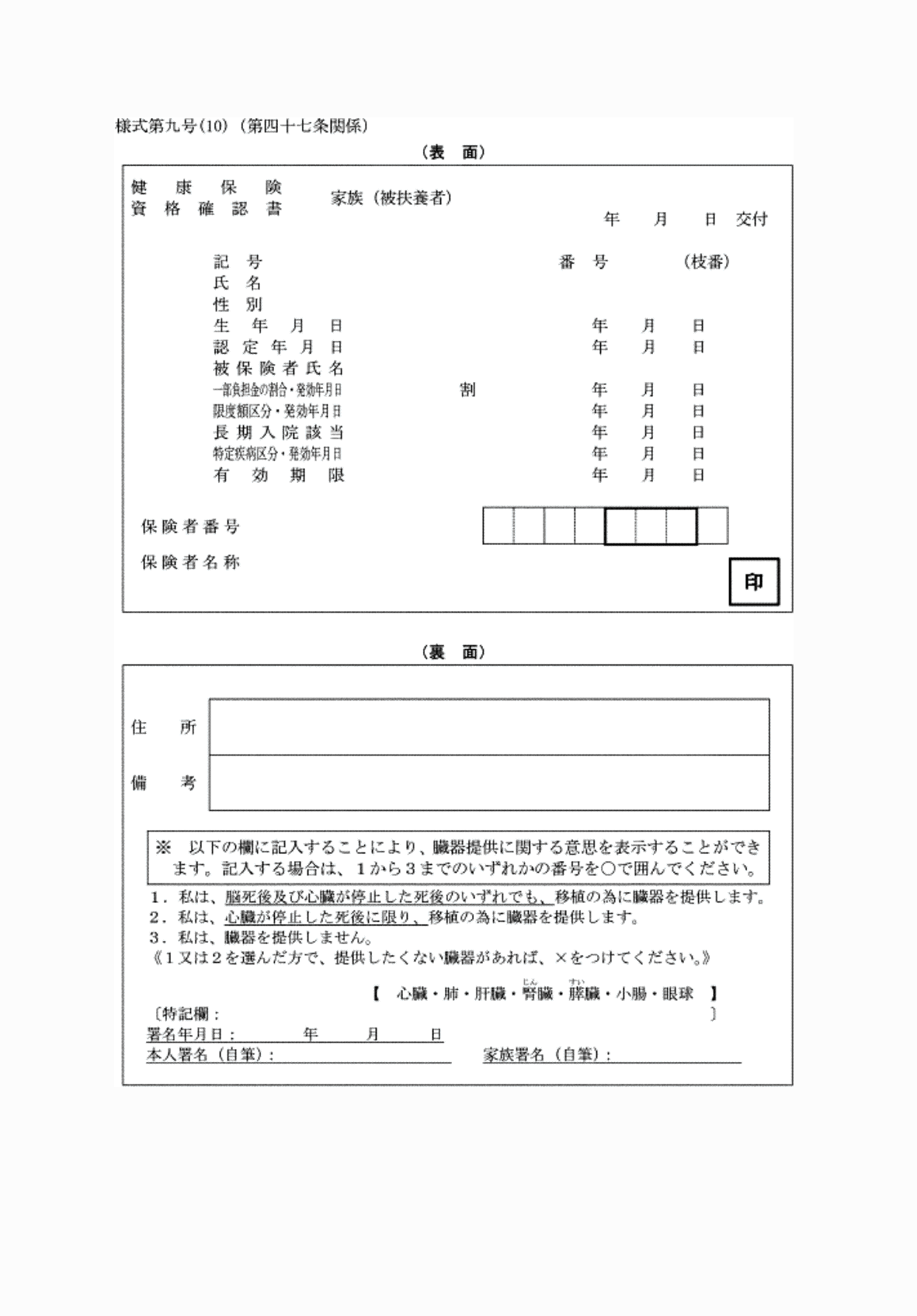 2FH00000074218-1.png