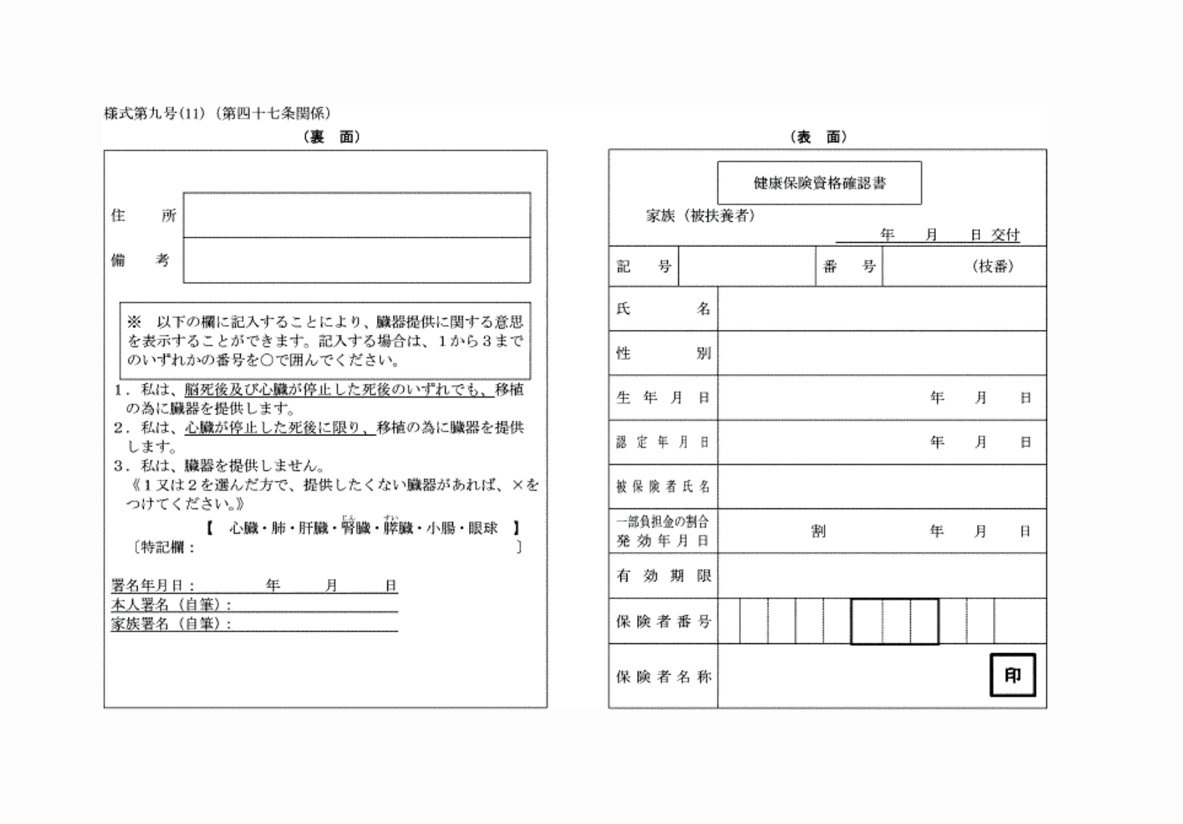 2FH00000074219-1.png