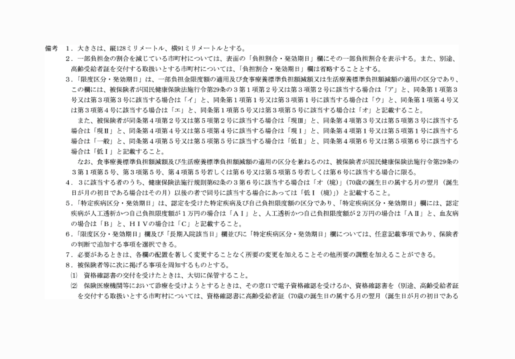 2FH00000075194-2.png