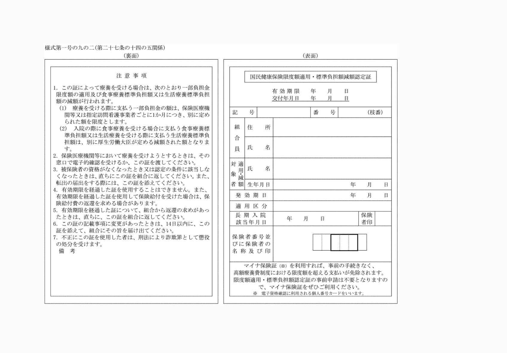 2FH00000072120-1.png