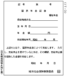 3JH00000235174.jpg