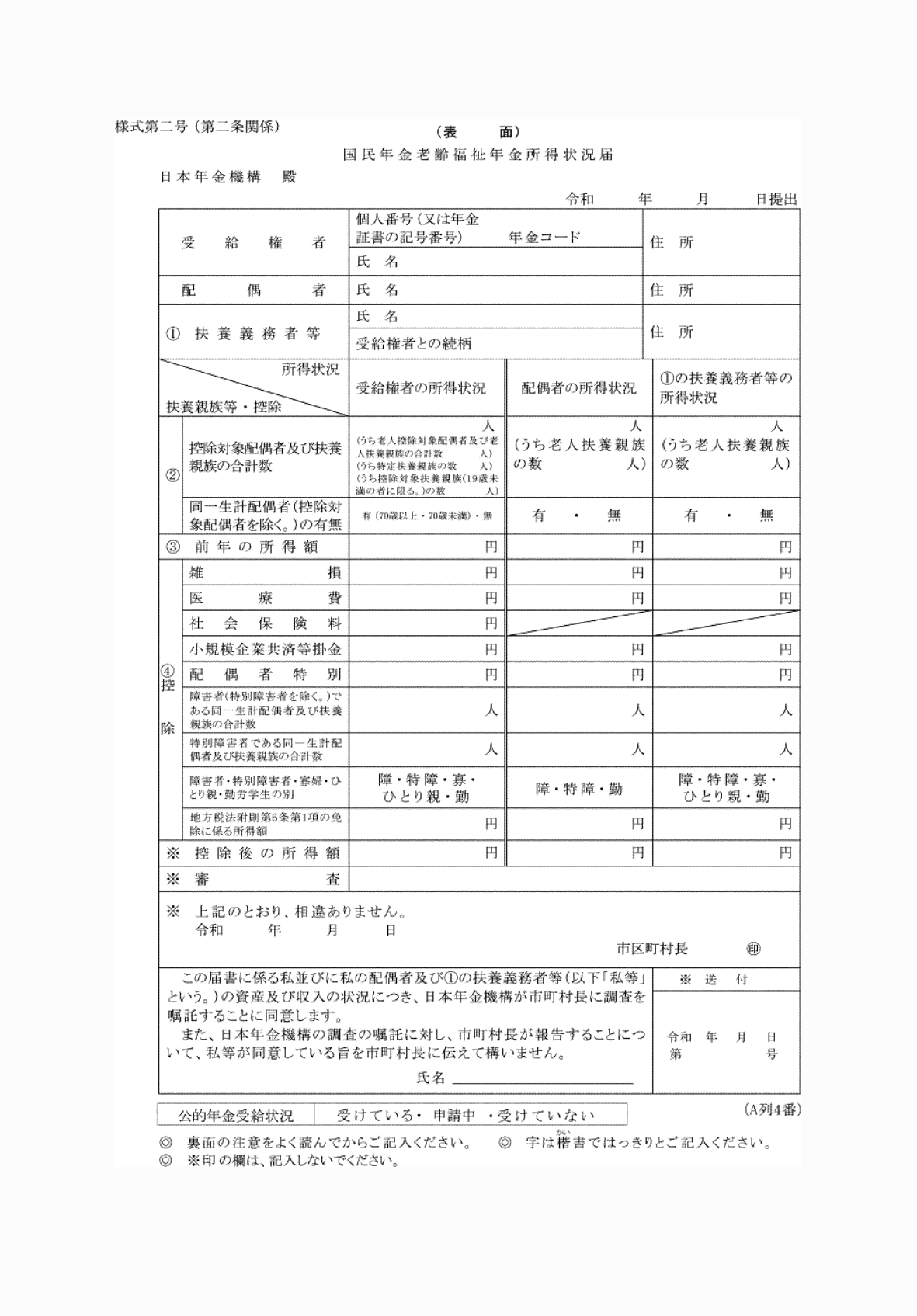 2FH00000071705-1.png