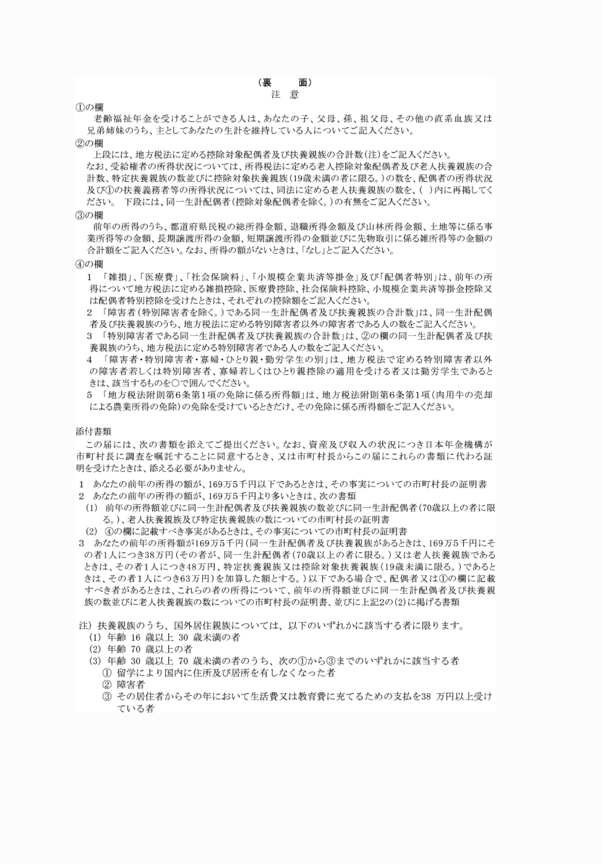 2FH00000071705-2.png