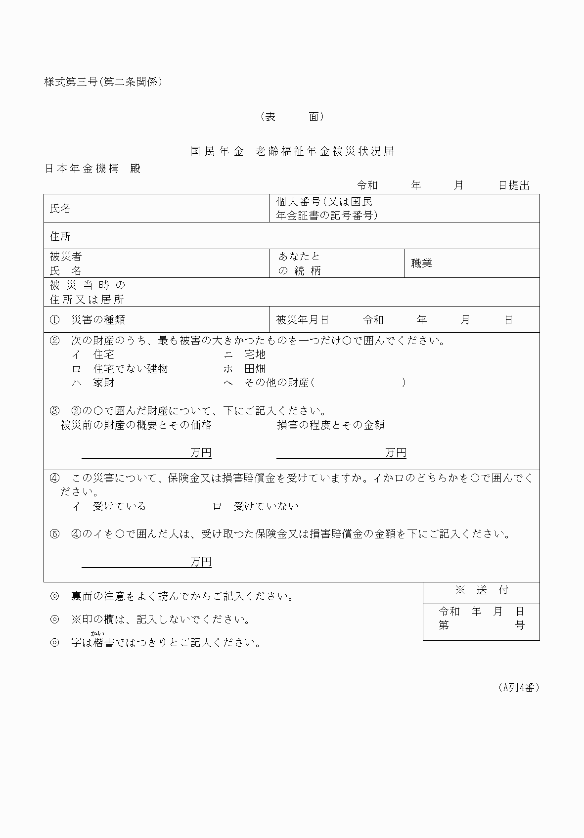 2FH00000038155-1.png