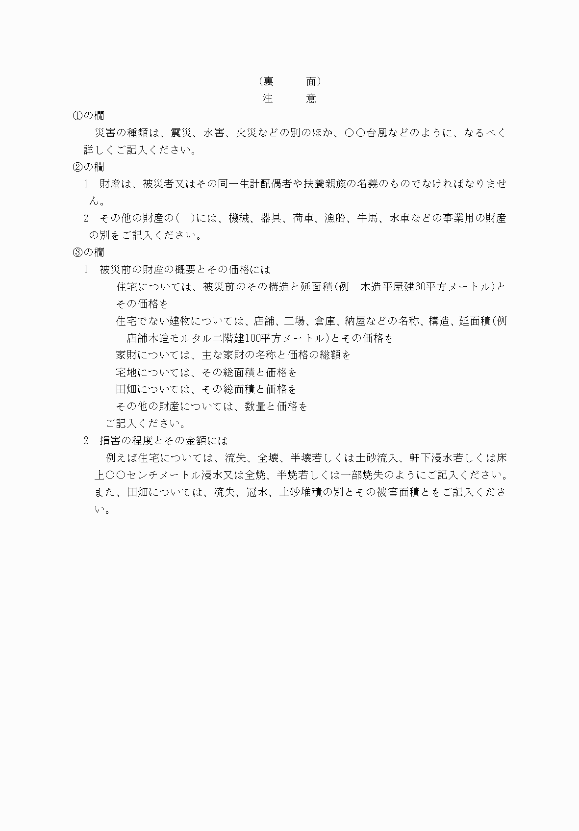 2FH00000038155-2.png
