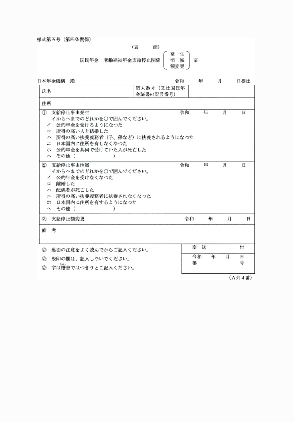 2FH00000067227-1.png
