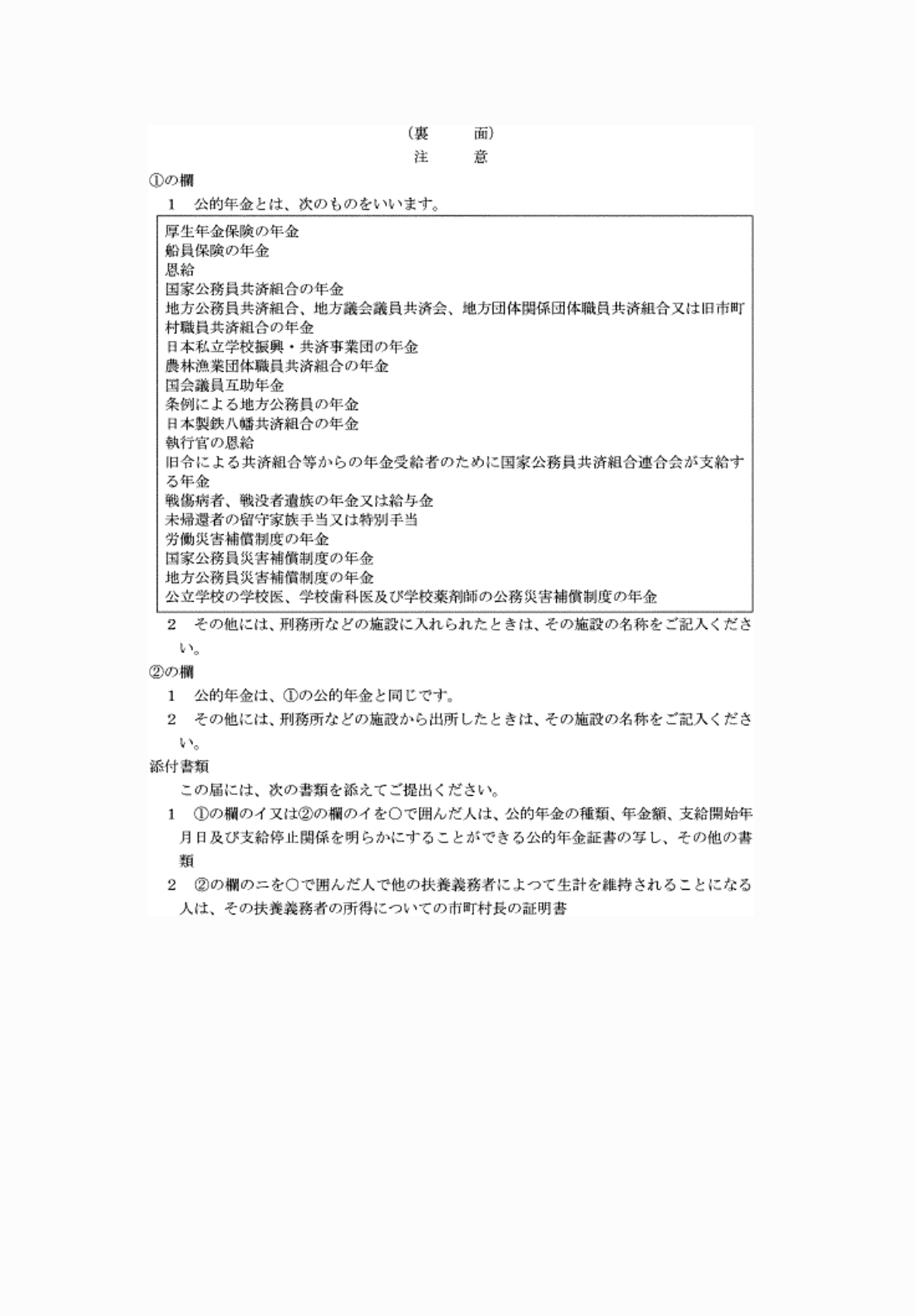 2FH00000067227-2.png