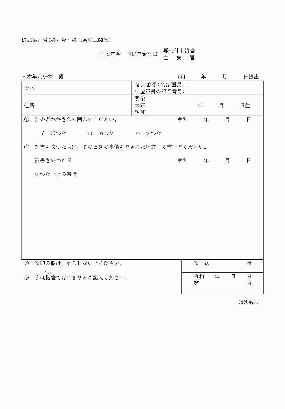 2FH00000038157.png