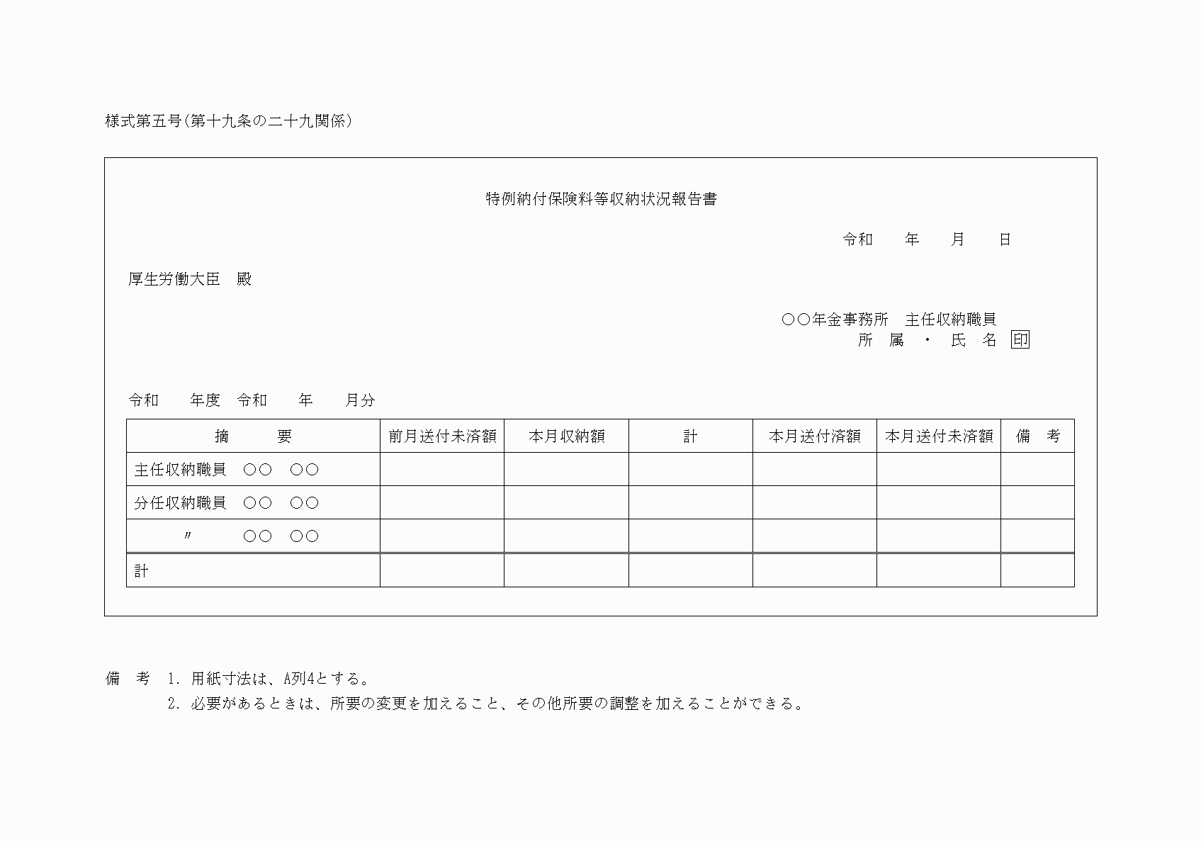2FH00000028917.png