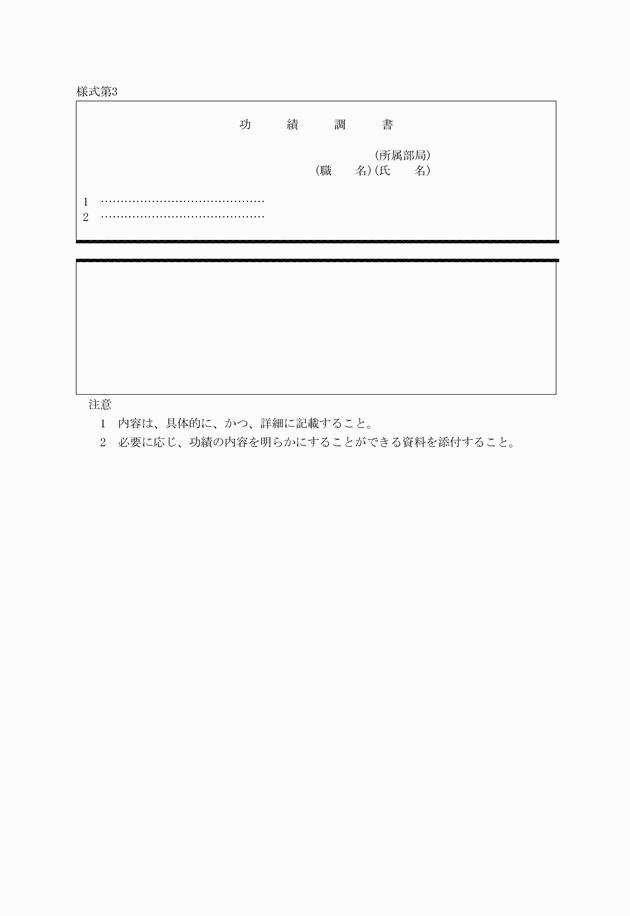 3FH00000000031.png
