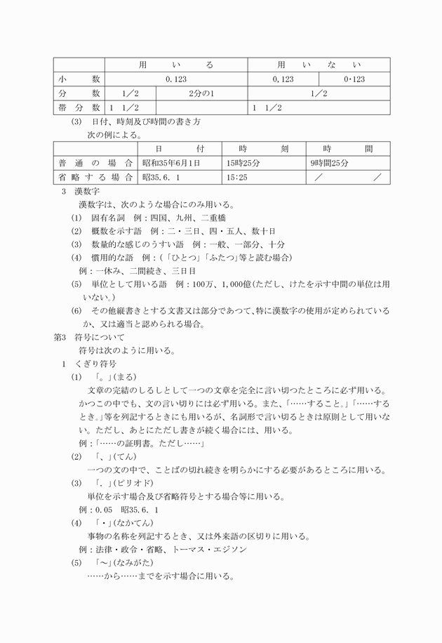 3FH00000000034-2.png