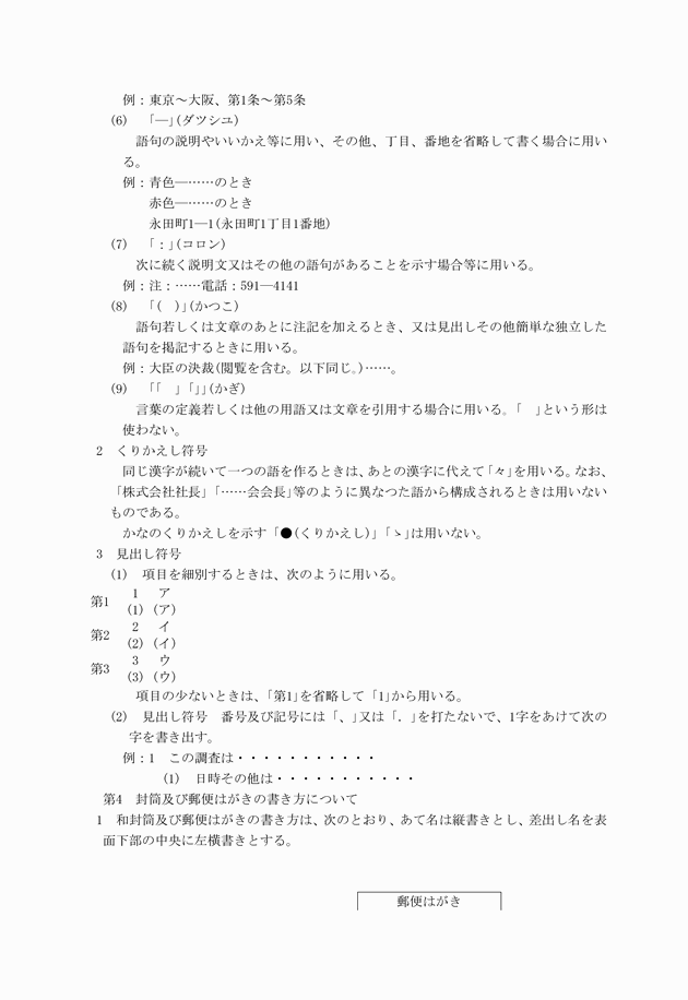 3FH00000000034-3.png