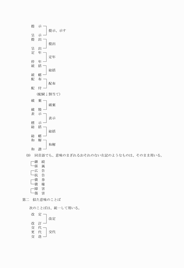 3FH00000000036-3.png