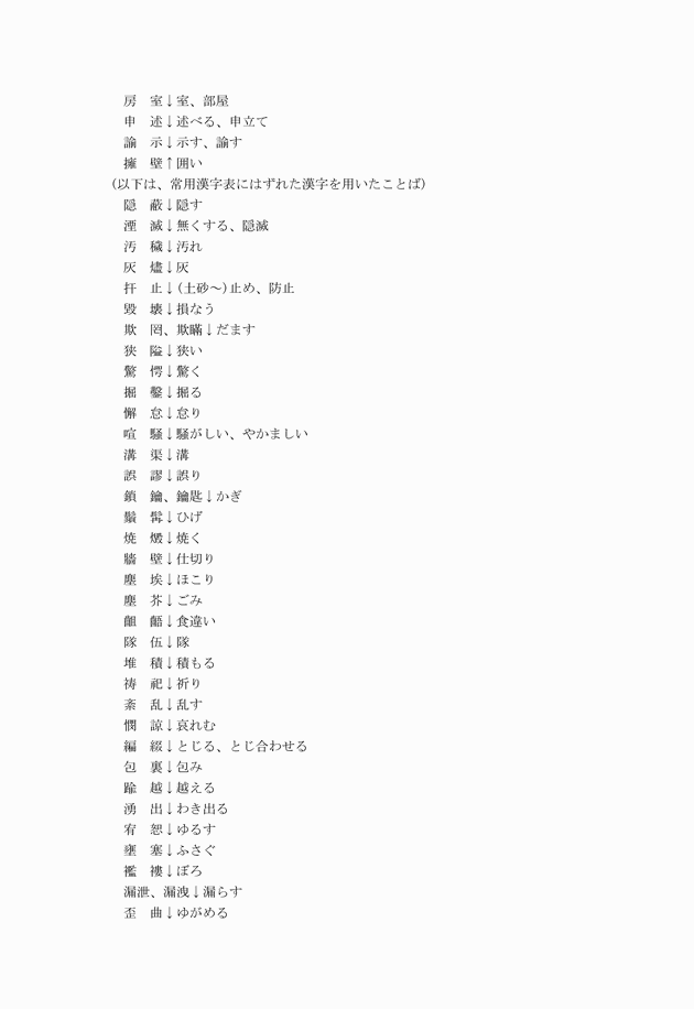 3FH00000000036-5.png