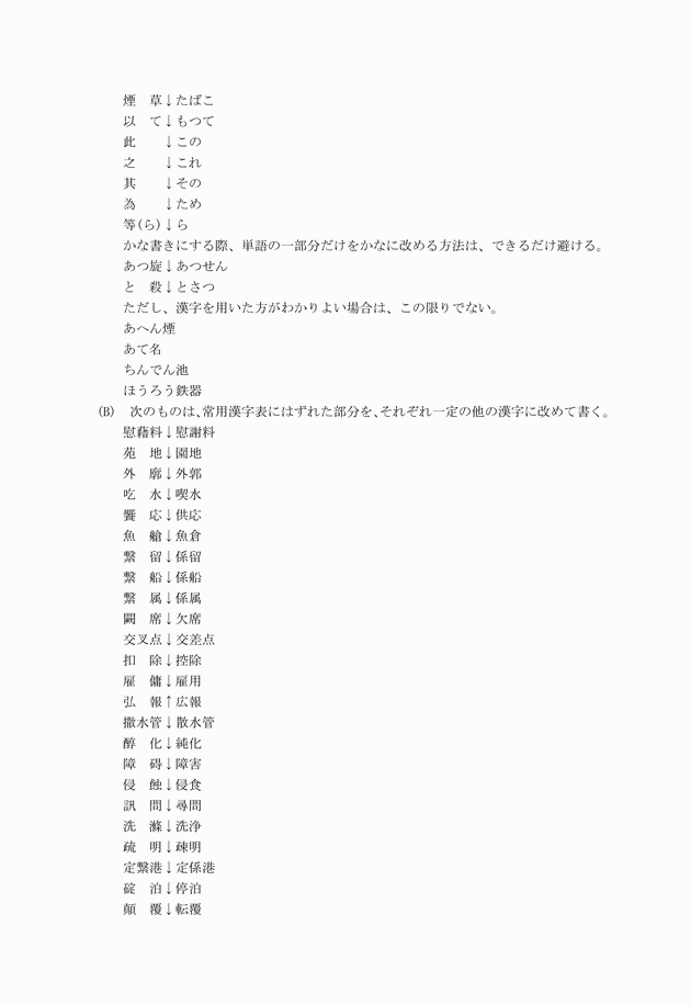 3FH00000000036-7.png