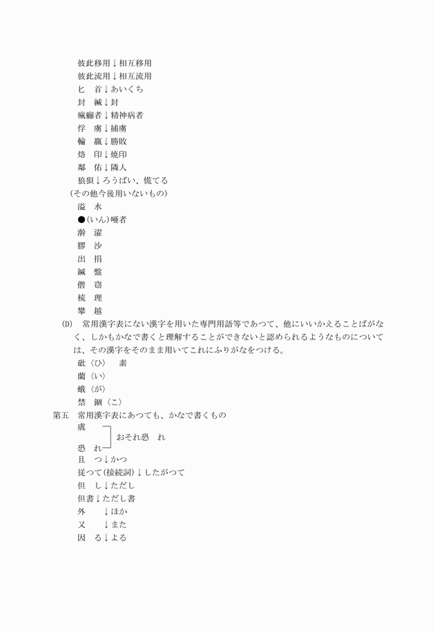 3FH00000000036-9.png