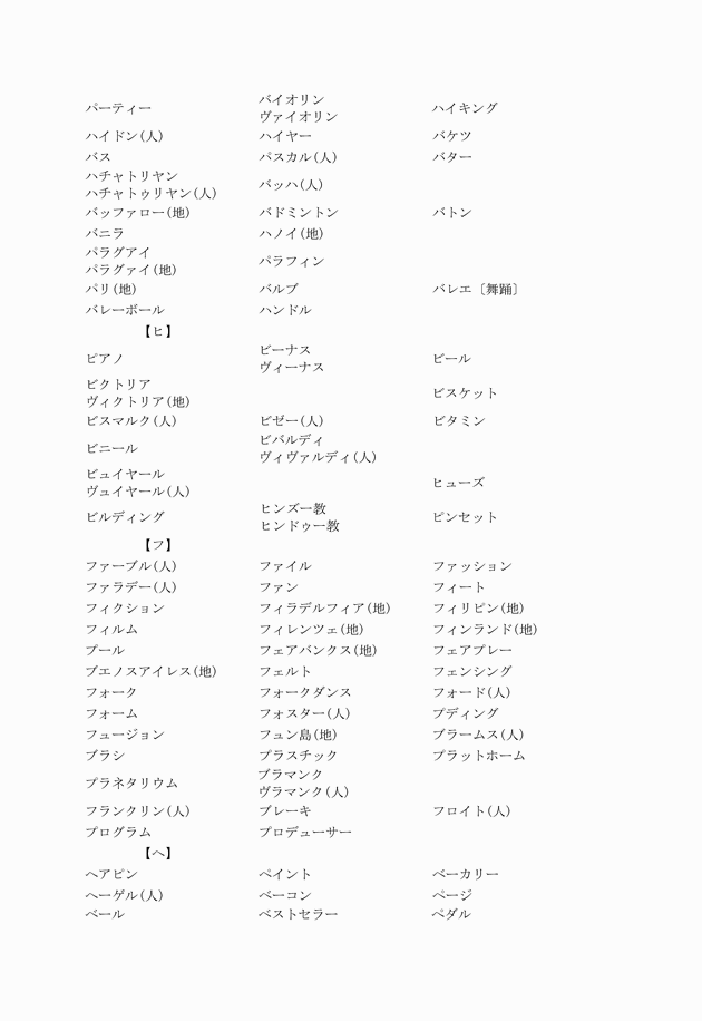 3FH00000000037-5.png