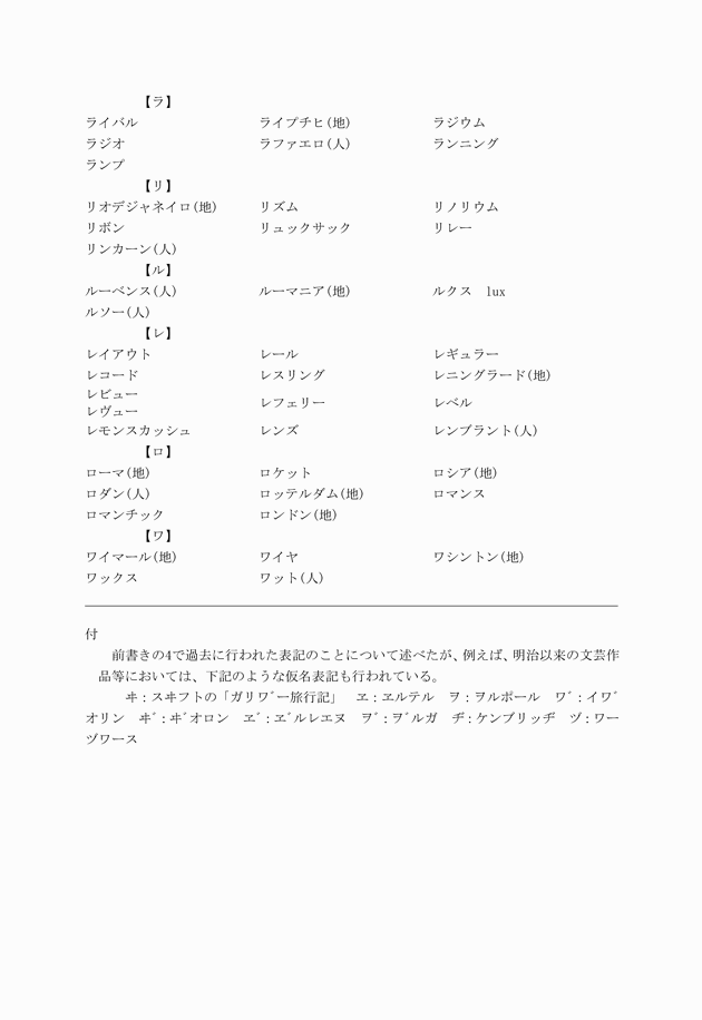 3FH00000000037-7.png
