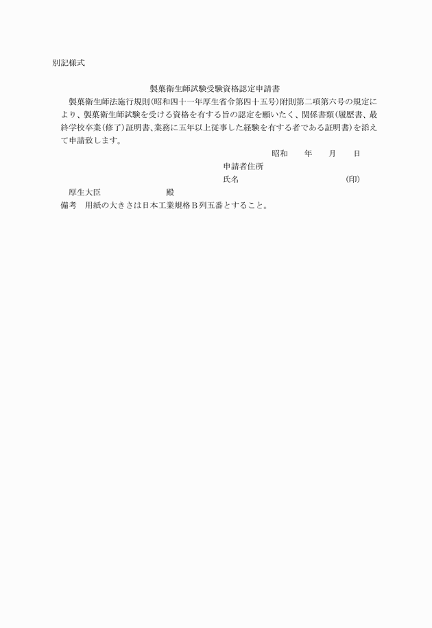 3FH00000000132.png