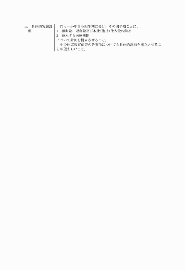 3FH00000000238-3.png