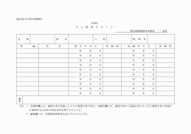 3FH00000000250-1.png