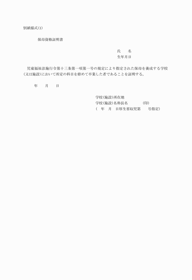 3FH00000000320.png