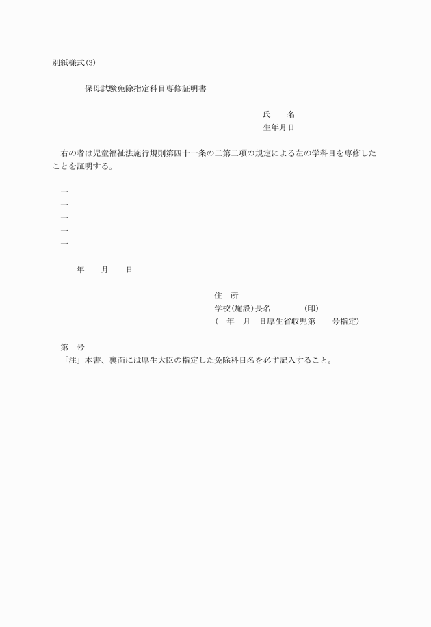 3FH00000000322.png