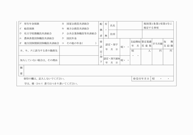3FH00000000345-2.png
