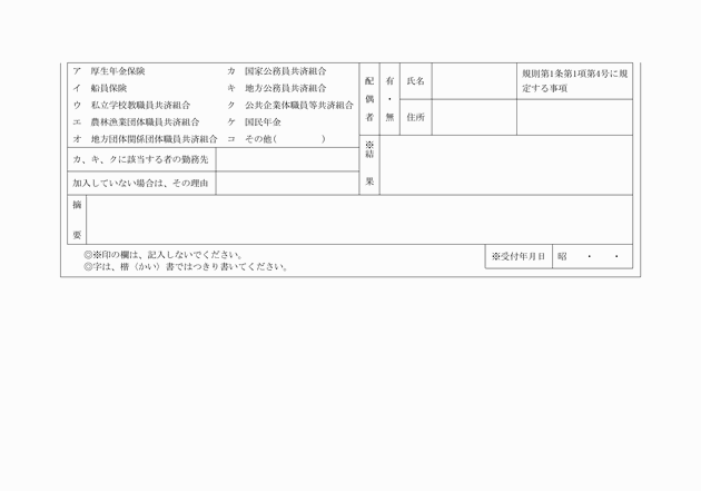 3FH00000000345-6.png
