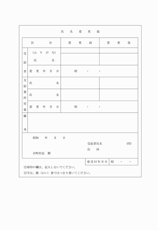 3FH00000000345-8.png