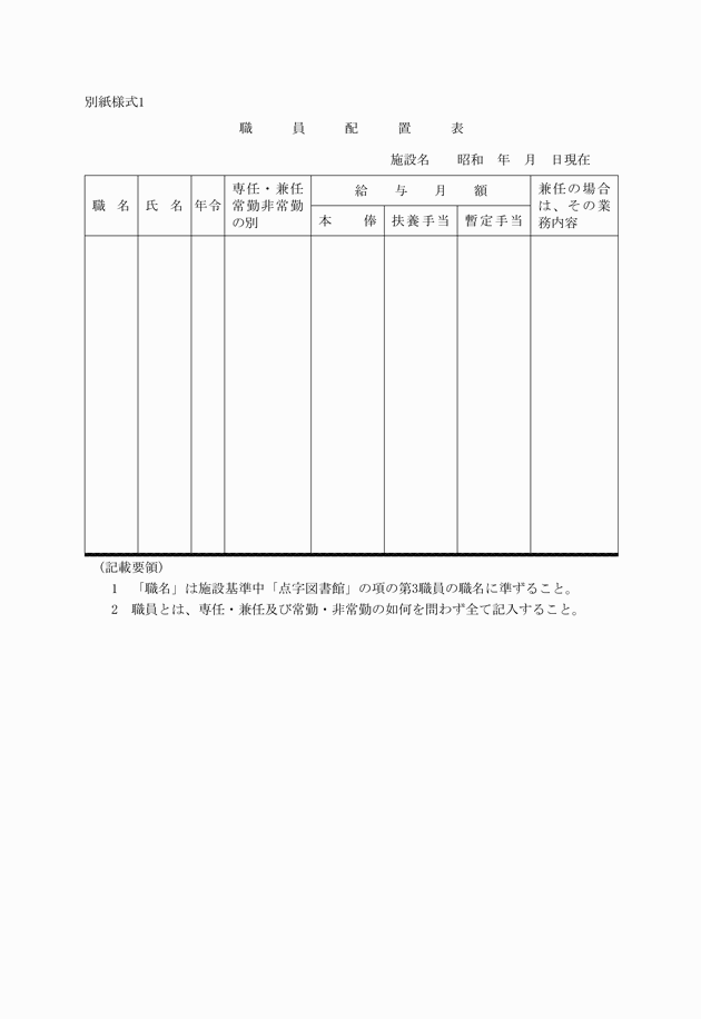 3FH00000000385.png