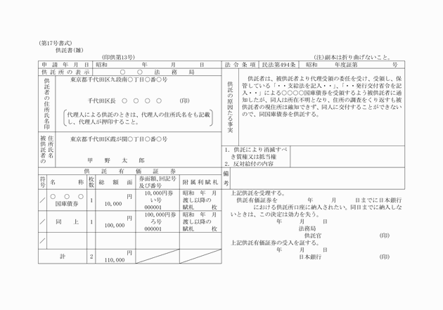 3FH00000000482.png