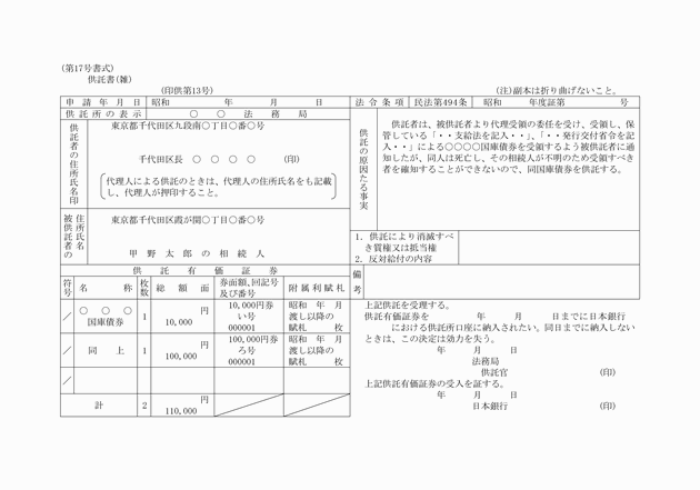 3FH00000000483.png