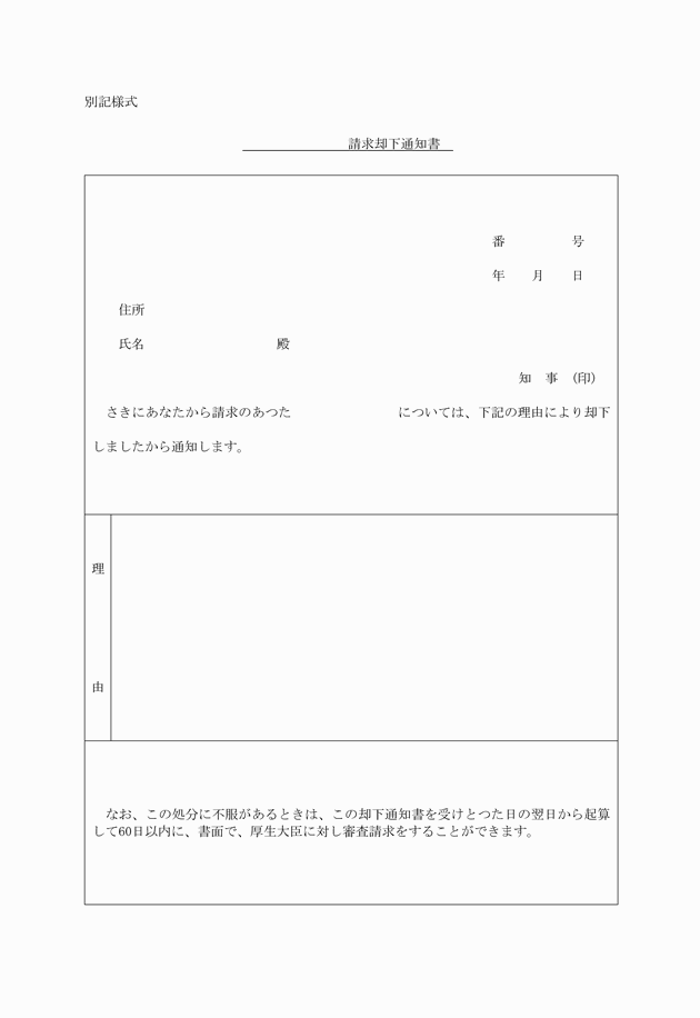 3FH00000000487.png