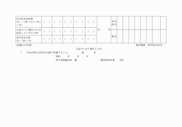3FH00000000573-2.png