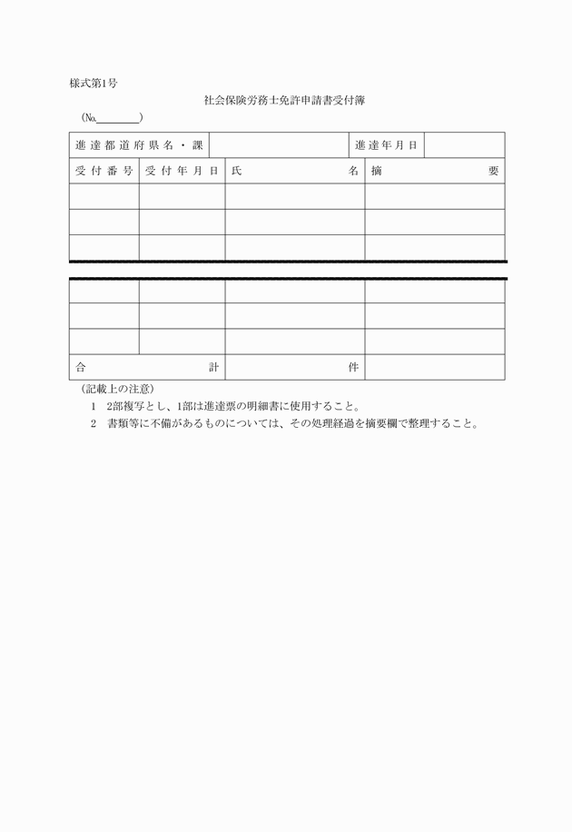 3FH00000000744.png