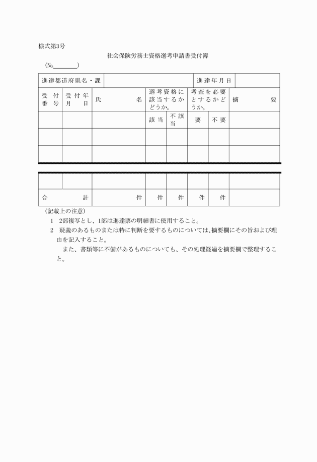3FH00000000746.png